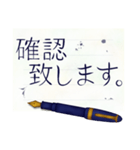 シンプルなメモ書きスタンプ（敬語）（個別スタンプ：19）