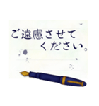 シンプルなメモ書きスタンプ（敬語）（個別スタンプ：39）