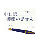 シンプルなメモ書きスタンプ（敬語）（個別スタンプ：40）