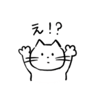 真顔ねこだけど（個別スタンプ：11）