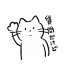 真顔ねこだけど（個別スタンプ：20）