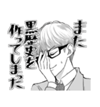 ゆずりつ1【修正版】（個別スタンプ：38）