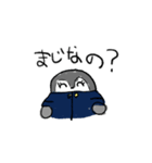 げんかいぺんぎん（個別スタンプ：14）