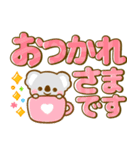 ふわふわコアラ♡カラフル文字（個別スタンプ：17）