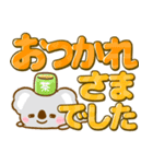 ふわふわコアラ♡カラフル文字（個別スタンプ：23）