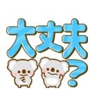 ふわふわコアラ♡カラフル文字（個別スタンプ：34）