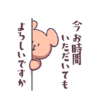 お仕事+正しい敬語くまさん/ずっと使える（個別スタンプ：18）