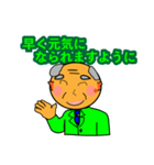 若平爺さんの気持ち（個別スタンプ：12）