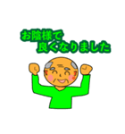 若平爺さんの気持ち（個別スタンプ：16）