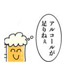 酒クズくん【ビール・飲み会】（個別スタンプ：2）