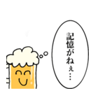 酒クズくん【ビール・飲み会】（個別スタンプ：3）