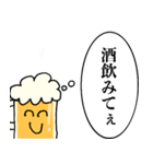 酒クズくん【ビール・飲み会】（個別スタンプ：4）