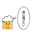 酒クズくん【ビール・飲み会】（個別スタンプ：7）