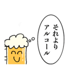 酒クズくん【ビール・飲み会】（個別スタンプ：8）