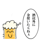 酒クズくん【ビール・飲み会】（個別スタンプ：9）