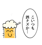 酒クズくん【ビール・飲み会】（個別スタンプ：10）