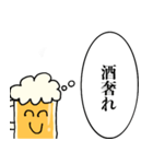 酒クズくん【ビール・飲み会】（個別スタンプ：14）