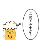 酒クズくん【ビール・飲み会】（個別スタンプ：15）