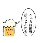 酒クズくん【ビール・飲み会】（個別スタンプ：16）