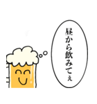 酒クズくん【ビール・飲み会】（個別スタンプ：18）