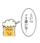 酒クズくん【ビール・飲み会】（個別スタンプ：20）