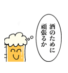 酒クズくん【ビール・飲み会】（個別スタンプ：22）