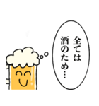 酒クズくん【ビール・飲み会】（個別スタンプ：23）