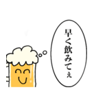 酒クズくん【ビール・飲み会】（個別スタンプ：24）