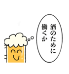 酒クズくん【ビール・飲み会】（個別スタンプ：27）