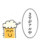 酒クズくん【ビール・飲み会】（個別スタンプ：29）