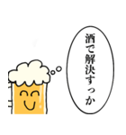 酒クズくん【ビール・飲み会】（個別スタンプ：30）