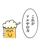 酒クズくん【ビール・飲み会】（個別スタンプ：31）