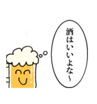 酒クズくん【ビール・飲み会】（個別スタンプ：32）