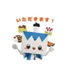 勇丸くんスタンプ（個別スタンプ：3）