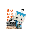 勇丸くんスタンプ（個別スタンプ：4）