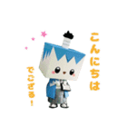 勇丸くんスタンプ（個別スタンプ：5）