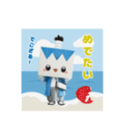 勇丸くんスタンプ（個別スタンプ：6）