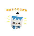 勇丸くんスタンプ（個別スタンプ：7）