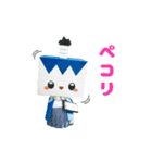 勇丸くんスタンプ（個別スタンプ：9）