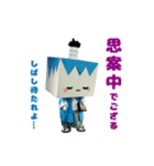 勇丸くんスタンプ（個別スタンプ：10）