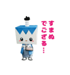 勇丸くんスタンプ（個別スタンプ：13）