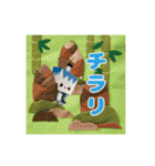 勇丸くんスタンプ（個別スタンプ：14）