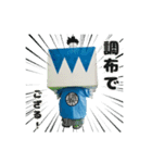 勇丸くんスタンプ（個別スタンプ：15）