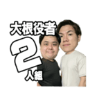 末路ちゃんねる（個別スタンプ：4）