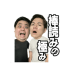 末路ちゃんねる（個別スタンプ：5）