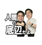 末路ちゃんねる（個別スタンプ：6）