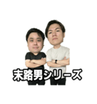 末路ちゃんねる（個別スタンプ：8）