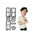 末路ちゃんねる（個別スタンプ：19）