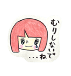 キラキラ乙女の日常スタンプ①（個別スタンプ：10）