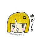 キラキラ乙女の日常スタンプ①（個別スタンプ：14）